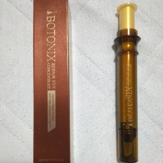 新品 値引き中 韓国コスメ BOTONIXの通販 by ぷーも's shop|ラクマ