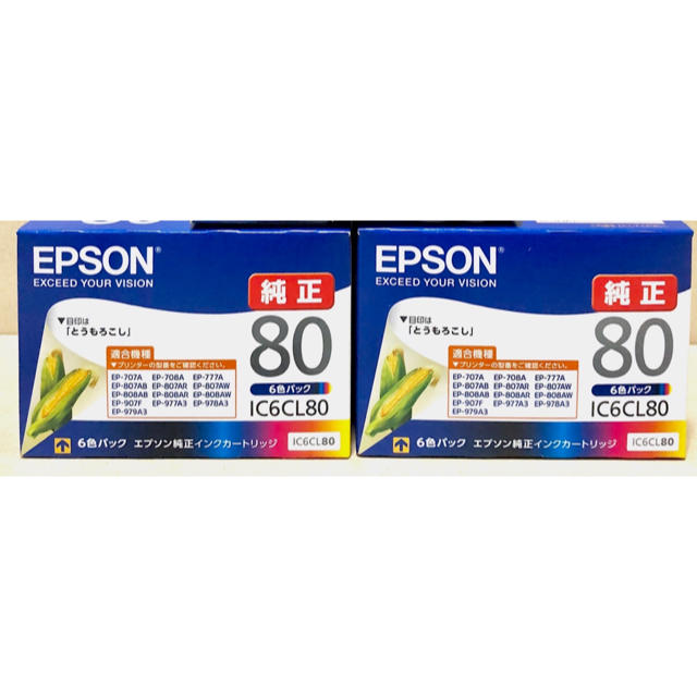 新品未使用)EPSON 純正 インクカートリッジ