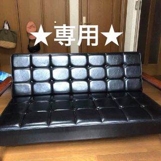 二人掛けソファ (ブラック/黒色系)の中古フリマアイテム一覧 二人掛けソファ (ブラック/黒色系)の中古フリマアイテム一覧