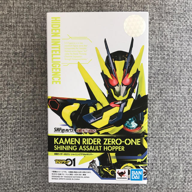 仮面ライダー　ゼロワン　シャイニングアサルトホッパー　S.H.figuarts