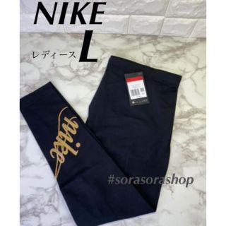 ナイキ(NIKE)のNIKE ナイキ　レギンス／パンツ(レギンス/スパッツ)