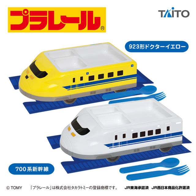 新品プラレールキッズランチプレート2点セットN700系、923系 新品プラレールキッズランチプレート2点セットN700系、923系