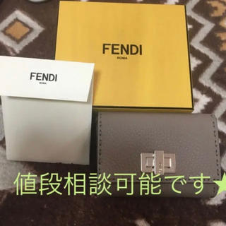 フェンディ(FENDI)のFENDI フェンディ ピーカブー せレリア 財布(財布)