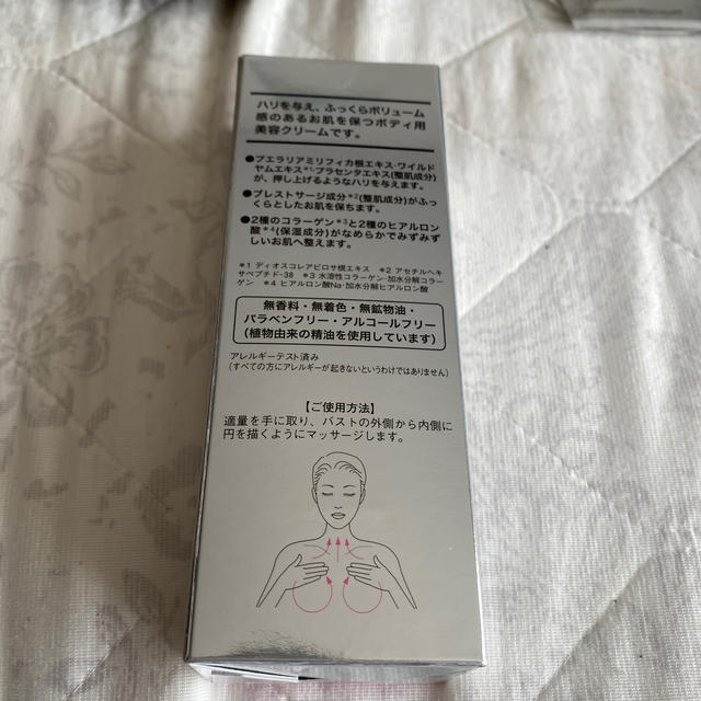 Dr.Ci Labo(ドクターシーラボ)のドクターシーラボ バストリフトクリームスペシャル(100g) コスメ/美容のボディケア(その他)の商品写真