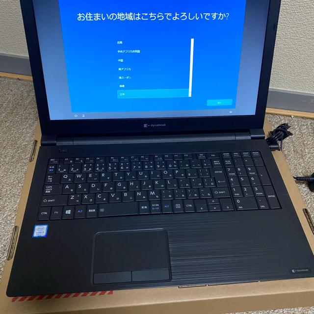 東芝 - Dynabook B65/EP office付き 未使用品 ノートPCの通販 by daidai｜トウシバならラクマ