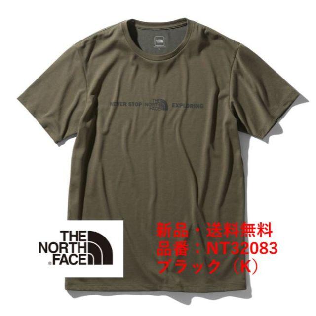 THE NORTH FACE(ザノースフェイス)の【新品】THE NORTH FACE ノース　Tシャツ　ニュートープ　M メンズのトップス(Tシャツ/カットソー(半袖/袖なし))の商品写真