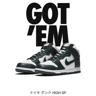 ナイキ(NIKE)の27センチ NIKE DUNK HIGH spartan green(スニーカー)