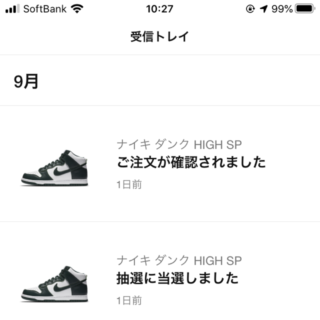 NIKE(ナイキ)のNIKE DUNK HIGH SP ダンク ハイ メンズの靴/シューズ(スニーカー)の商品写真