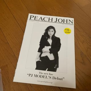 ピーチジョン(PEACH JOHN)のピーチジョン　カタログ(ファッション)