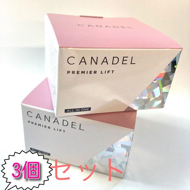 【海外限定】 カナデル プレミアリフト