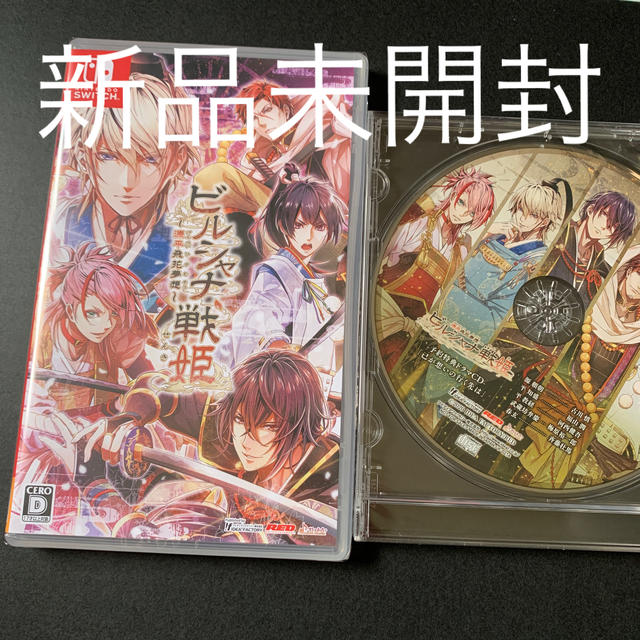 ビルシャナ戦姫  源平飛花夢想　Switch 通常版　予約特典ドラマCD