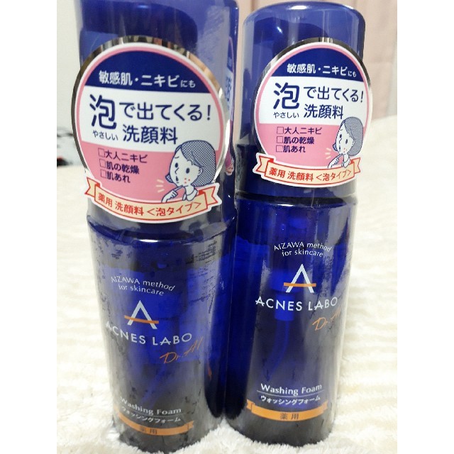 Acnes Labo(アクネスラボ)のアクネスラボ 薬用4点セット コスメ/美容のスキンケア/基礎化粧品(化粧水/ローション)の商品写真