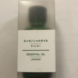 ムジルシリョウヒン(MUJI (無印良品))の★未開封ラベンダーエッセンシャルオイル30ml(エッセンシャルオイル（精油）)