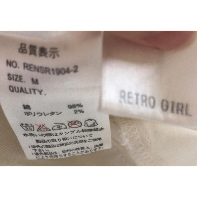 RETRO GIRL(レトロガール)のレトロガール ショートパンツ 白 レディースのパンツ(ショートパンツ)の商品写真