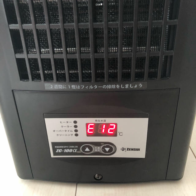 ジャンク】ゼンスイ 水槽クーラー ZC-100α 買得 38.0%割引 www.gold