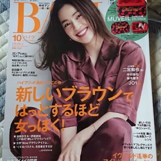 BAILA (バイラ) 2020年 10月号 雑誌のみ(その他)