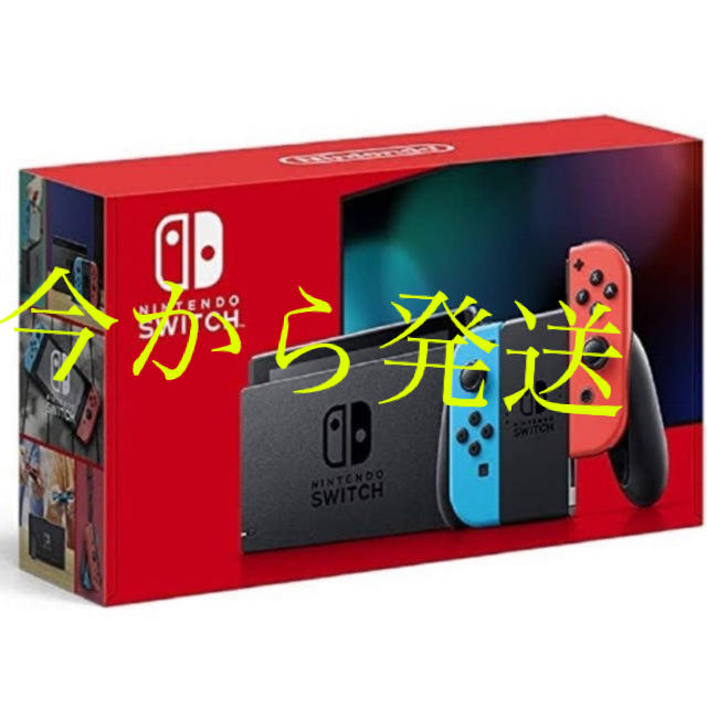 任天堂(ニンテンドウ)のSwitch本体　Nintendo エンタメ/ホビーのゲームソフト/ゲーム機本体(家庭用ゲーム機本体)の商品写真