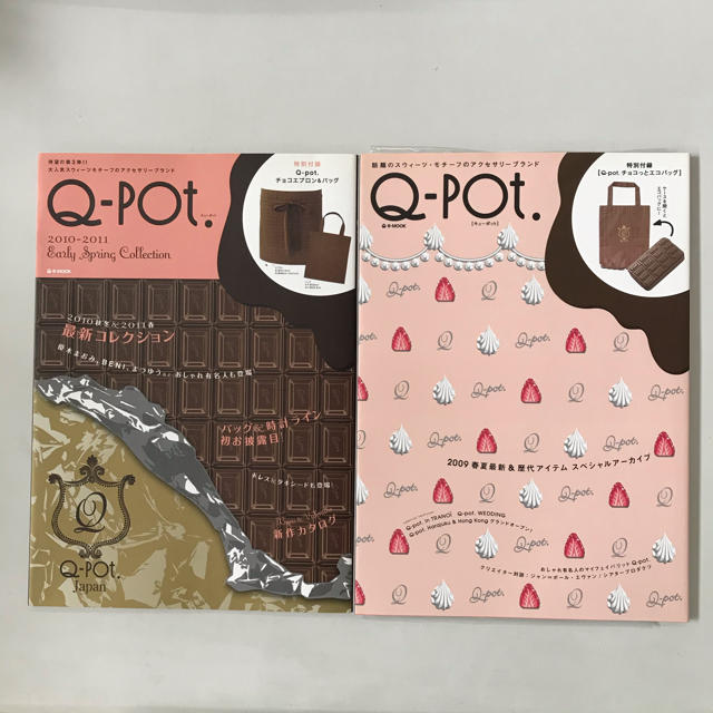 Q-pot.(キューポット)の美品　Q-pot 本　2冊セット　2009 2010-2011  エンタメ/ホビーの雑誌(アート/エンタメ/ホビー)の商品写真