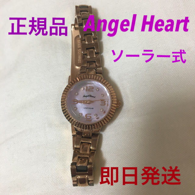 Angel Heart(エンジェルハート)の【正規】エンジェルハート　腕時計 レディースのファッション小物(腕時計)の商品写真