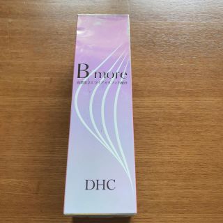 ディーエイチシー(DHC)のDHC B-more バスト用美容液(その他)