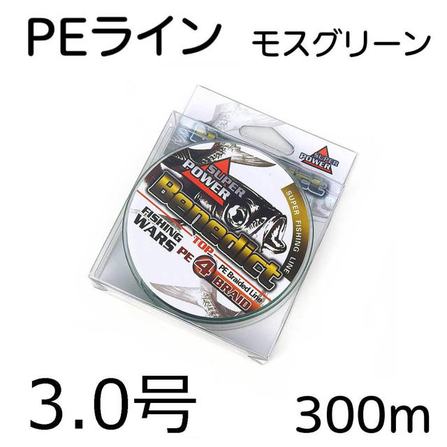 PEライン 4本編み 3号    モスグリーン 300m スポーツ/アウトドアのフィッシング(釣り糸/ライン)の商品写真