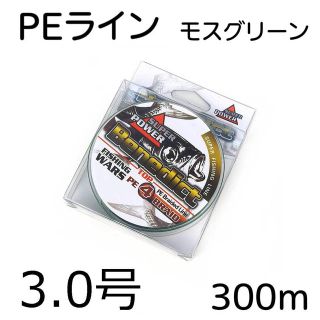 PEライン 4本編み 3号    モスグリーン 300m(釣り糸/ライン)