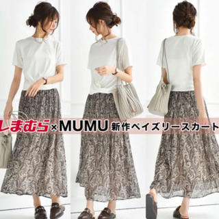 シマムラ(しまむら)の極美品♡MUMUコラボ　ペイズリースカート(ロングスカート)