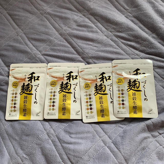 即買いOK)和麹づくしの雑穀生酵素 即買いOK)和麹づくしの雑穀生酵素