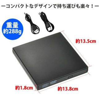 外付けUSB2.0外付けポータブルCD-RW DVD-Rドライブ(PC周辺機器)