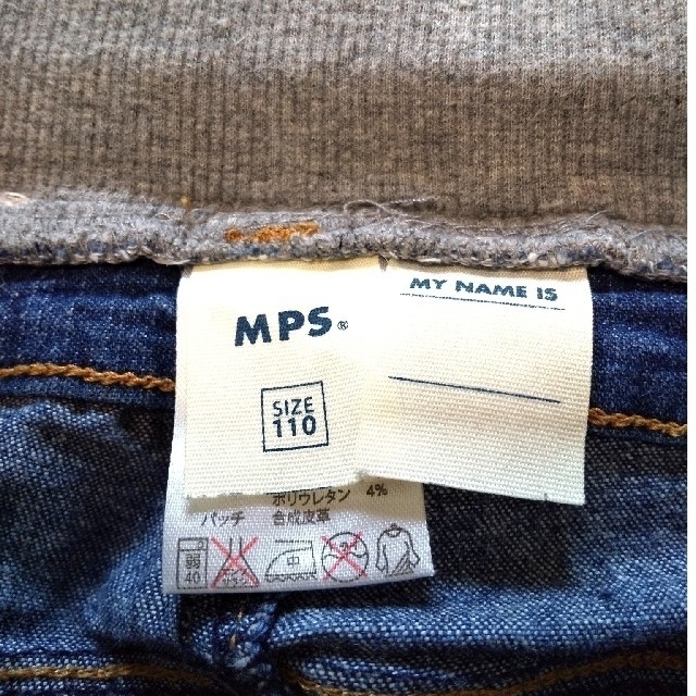 MPS(エムピーエス)のMPS デニムパンツ 110cm キッズ/ベビー/マタニティのキッズ服男の子用(90cm~)(パンツ/スパッツ)の商品写真