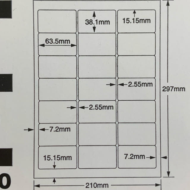 maxell(マクセル)のmaxell (マクセル) 宛名ラベル 100シート入 インテリア/住まい/日用品のオフィス用品(オフィス用品一般)の商品写真