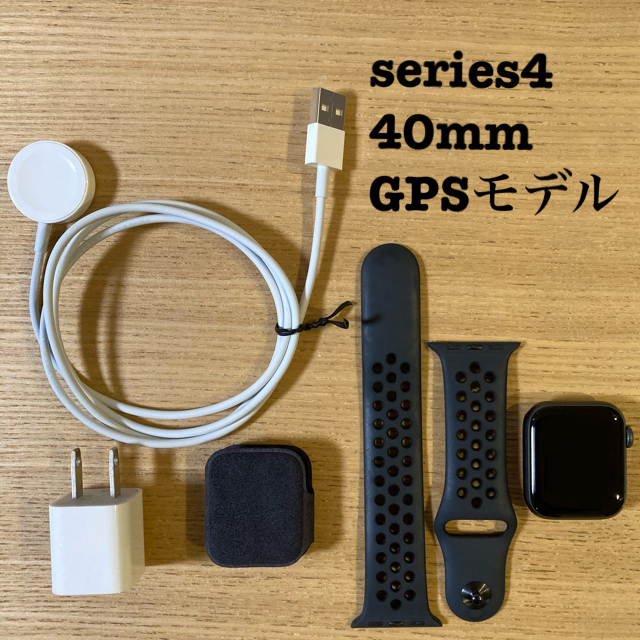 最終値下げ】Apple Watch series4 40mm GPSモデル腕時計(デジタル