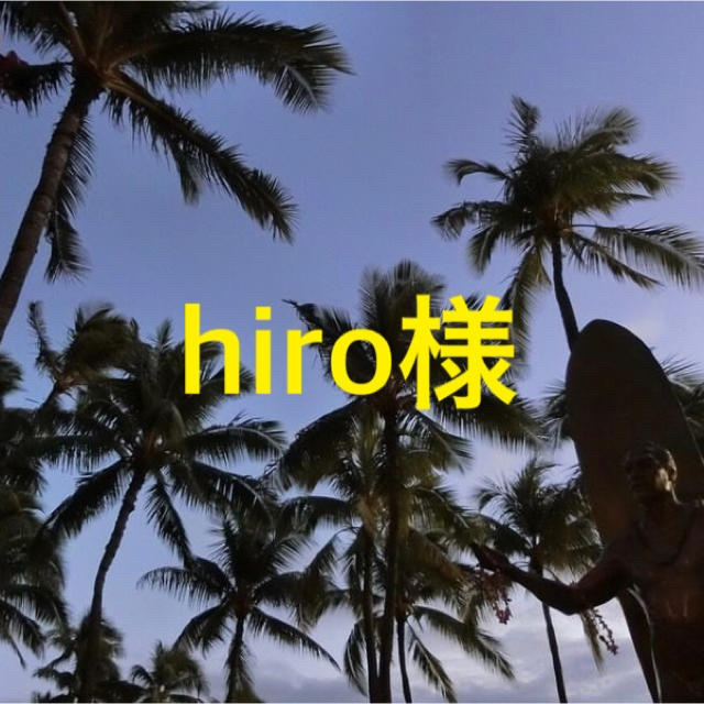 hiroさん