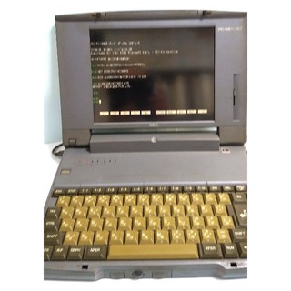 エヌイーシー(NEC)のPC-9821 Ne3 NEC(ノートPC)