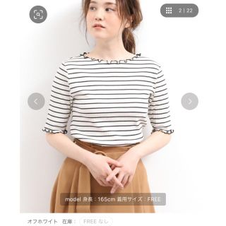 ヴィス(ViS)の配色メローランダムテレコ半袖プルオーバー(Tシャツ(半袖/袖なし))