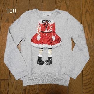 エイチアンドエム(H&M)の100 コットンスパンコールニット(ニット)