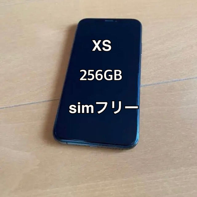 サイズ交換ＯＫ】 Apple simフリー 256gb iphonexs - スマートフォン