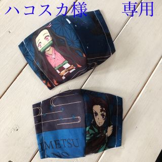 ハコスカ様専用出品(その他)