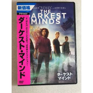 DVD新品 ダーケスト・マインド　管理ディズニー赤(外国映画)