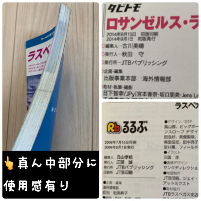 【送料込み】アメリカ　ガイドブック エンタメ/ホビーの本(地図/旅行ガイド)の商品写真