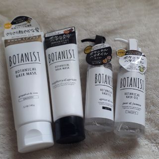 ボタニスト(BOTANIST)のボタニスト ヘアトリートメント＆ヘアオイル4点セット(トリートメント)