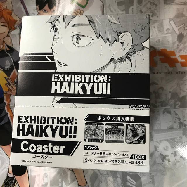 集英社(シュウエイシャ)のハイキュー‼︎展　コースターBOX エンタメ/ホビーのアニメグッズ(その他)の商品写真