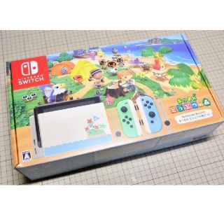 任天堂スイッチ　あつまれどうぶつの森セット。(家庭用ゲーム機本体)