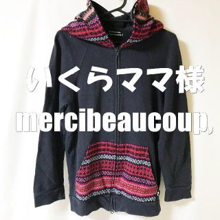 メルシーボークー(mercibeaucoup)の【mercibeaucoup】 チロリアン柄 クマ耳フード パーカー レディース(パーカー)