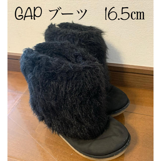 ギャップ GAP ファー ブーツ 子供 キッズ　16.5㎝　黒 キッズ/ベビー/マタニティのキッズ靴/シューズ(15cm~)(ブーツ)の商品写真