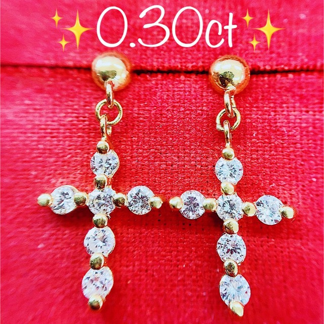 プリンセスカット★0.30ct★✨クロス ダイヤモンド K18 ピアス イヤリング