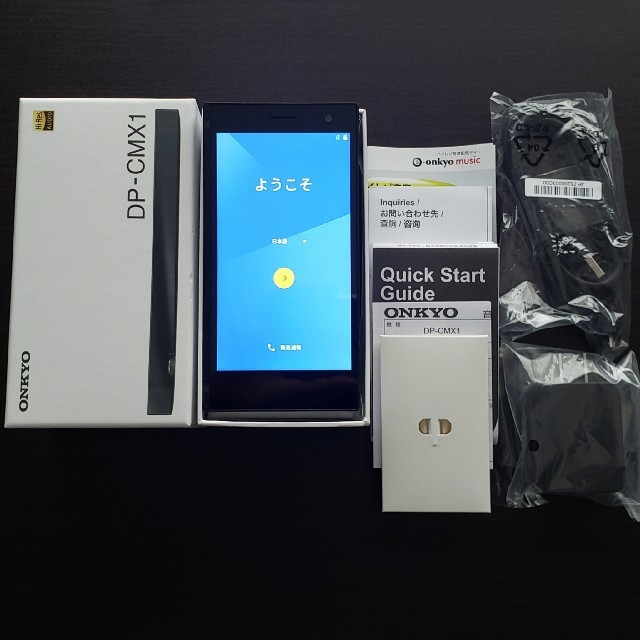 GRANBEAT DP-CMX1 simフリー ハイレゾスマホ 付属品あり | livro
