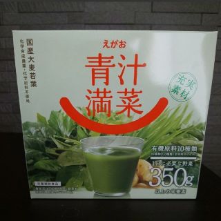 エガオ(えがお)のえがお 青汁満菜 31袋入り 1箱 えがおの青汁 青汁 大麦若葉 (青汁/ケール加工食品)