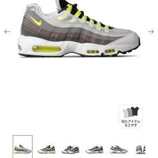 ナイキ(NIKE)のNIKE AIR MAX95 QS GREEDY(スニーカー)