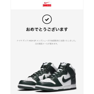 ナイキ(NIKE)のNIKE DUNK HIGH Spartan Green ナイキ ダンク ハイ(スニーカー)